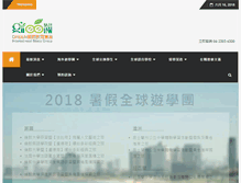 Tablet Screenshot of greenedu.com.tw